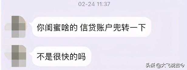 浙江一小伙为了骗女友的钱，一个人扮演11个角色，堪称奥斯卡影帝