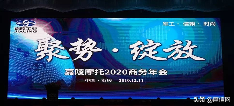 拼搏向前,亮剑未来!聊聊新嘉陵缘何在2020年值得期待