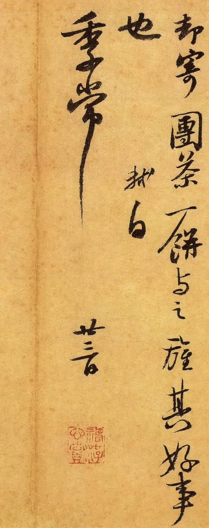 纸短情长古代诗句,纸短情长古代原文