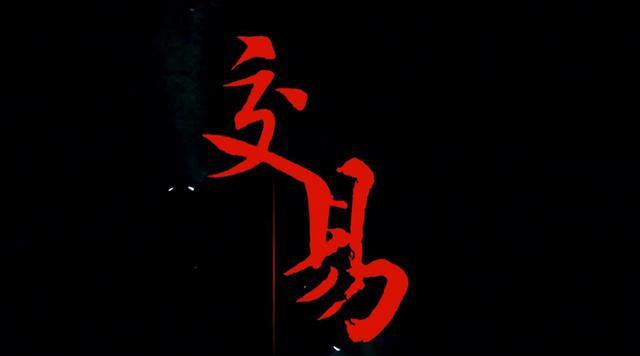 炒股总是不赚钱怎么办,炒股不想亏损被套怎么回事