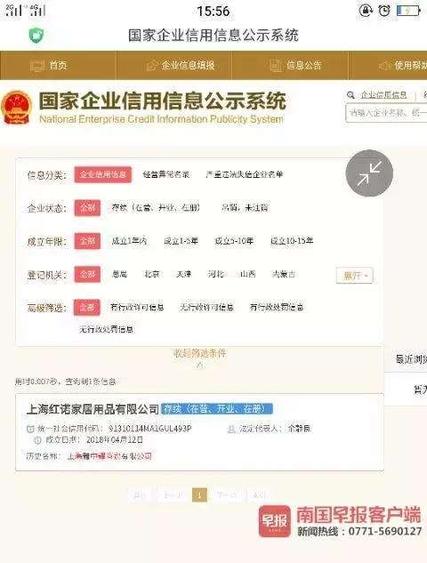 大单!一大波人被“加油卡”骗得血本无归,涉案金额8000多万!