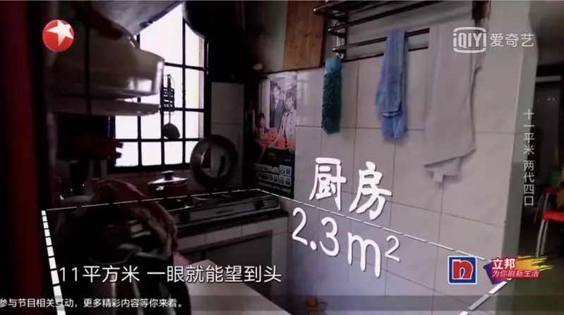 上海11㎡蜗牛窝住两代人,睡觉腿伸不直站着头碰天花板,还住30年