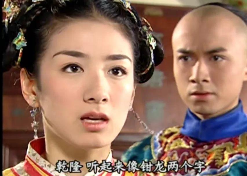 还珠3知画泪流满面,还珠3永琪识破知画