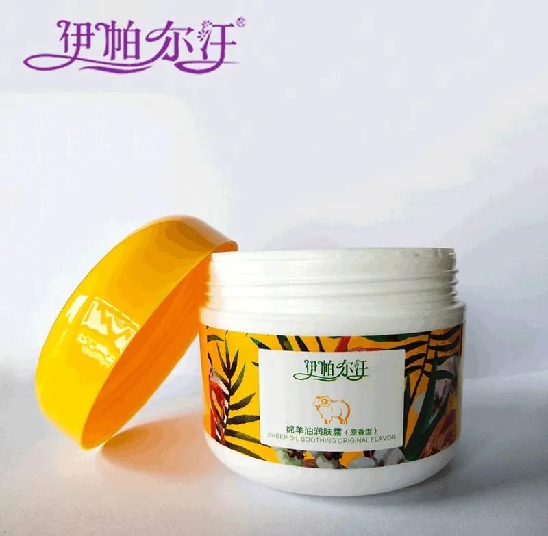 补水保湿绵羊油,绵羊油嫩滑
