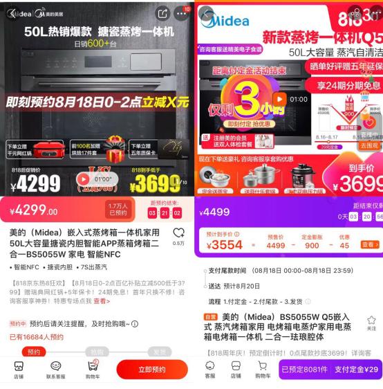 美的、双立人等千余款爆品全面降价,苏宁易购J-10%全面发力