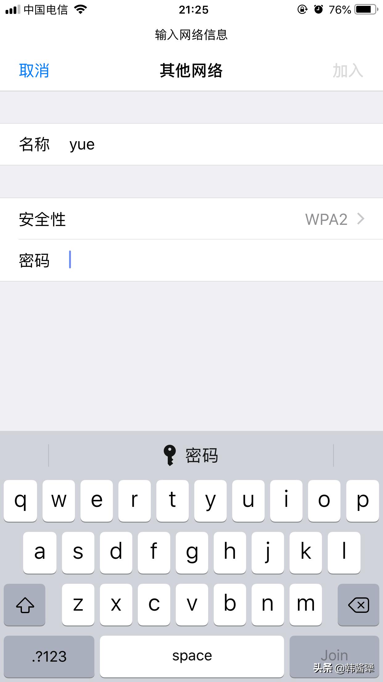 怎样隐藏wifi不让别人蹭,如何简单的隐藏wifi让别人找不到
