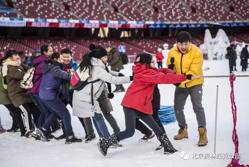 2022北京鸟巢冰雪节门票价格,鸟巢欢乐冰雪季门票