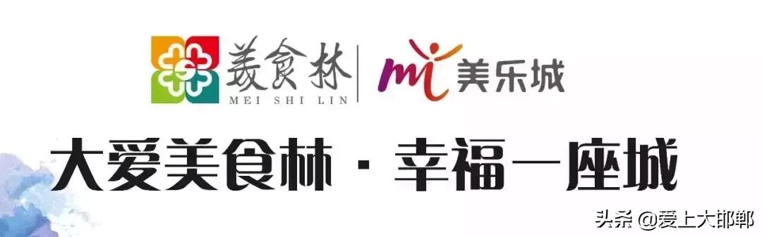 嫦娥奔月、还有让罗志祥陈赫都中毒的宝石老舅《野狼disco》