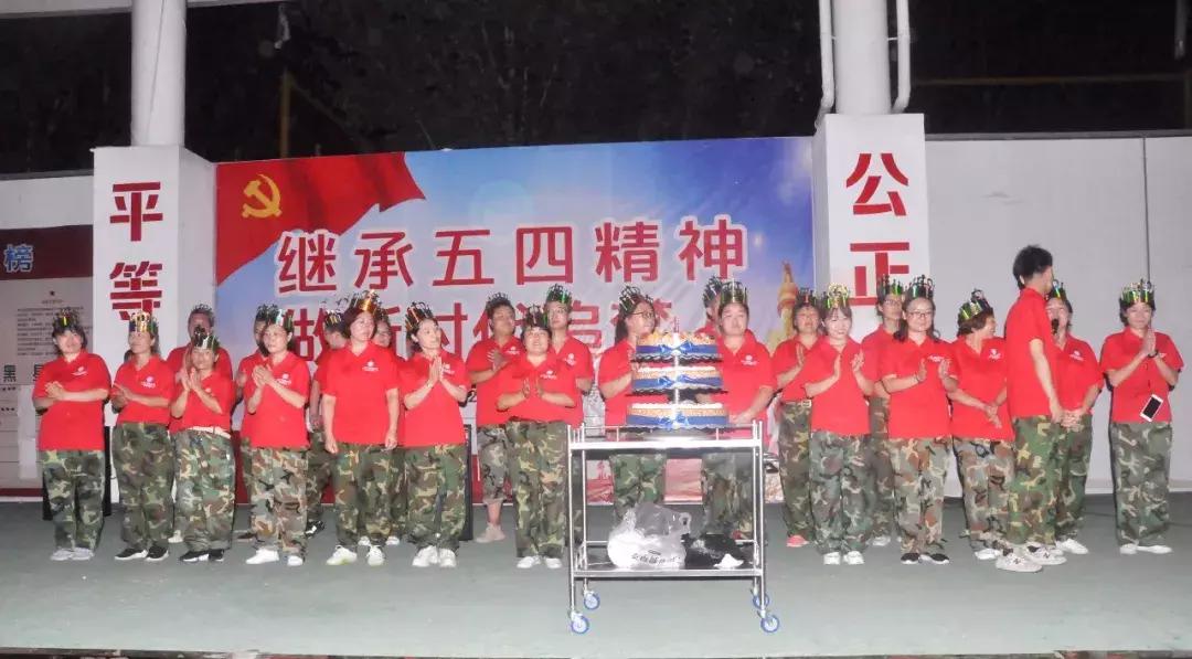 同心同行共创未来总结,同心同行携手未来活动内容