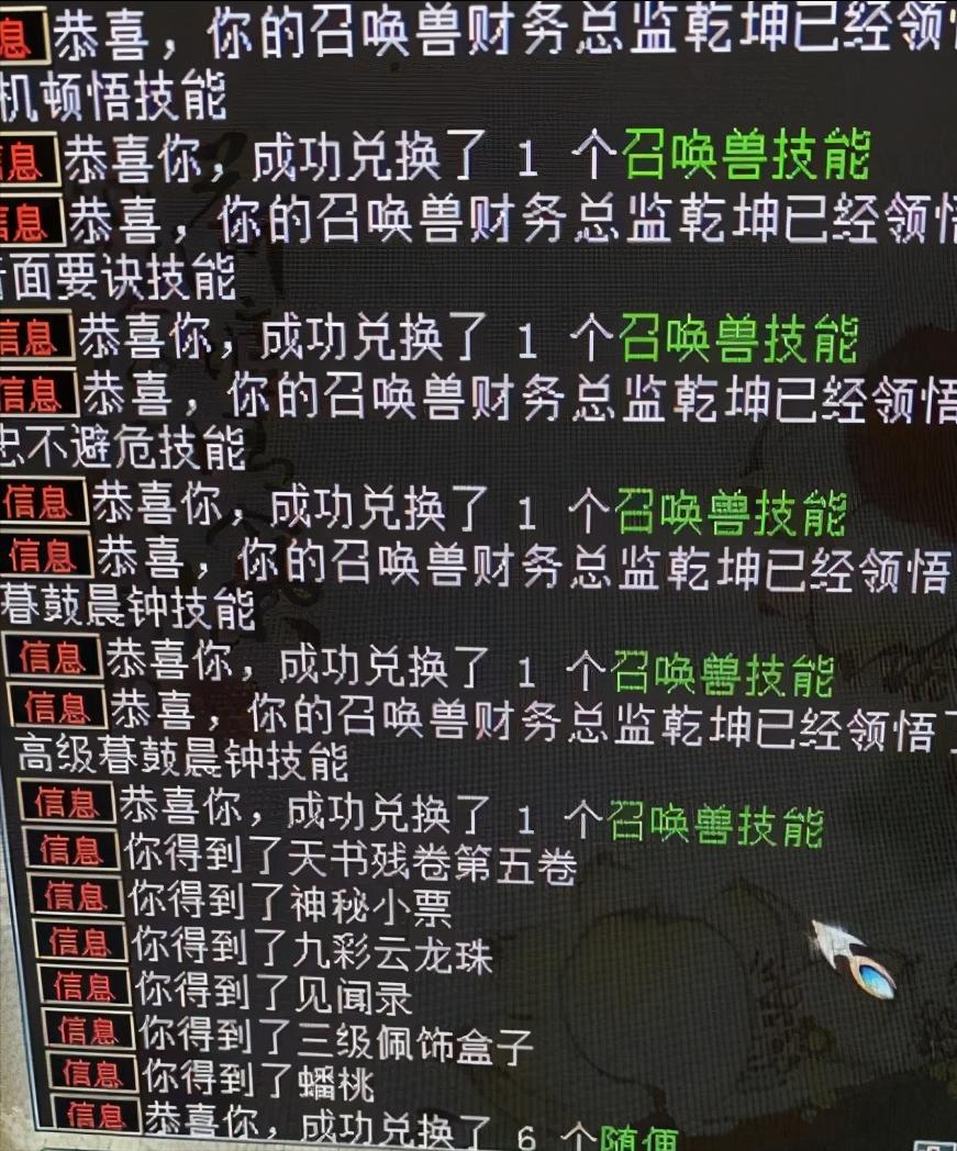大话西游2：这样的小熊也能上头条？它到底有什么不同