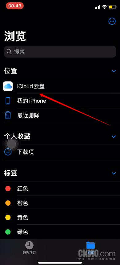 抖音常用音效表情素材哪里下载,抖音常用音效表情素材