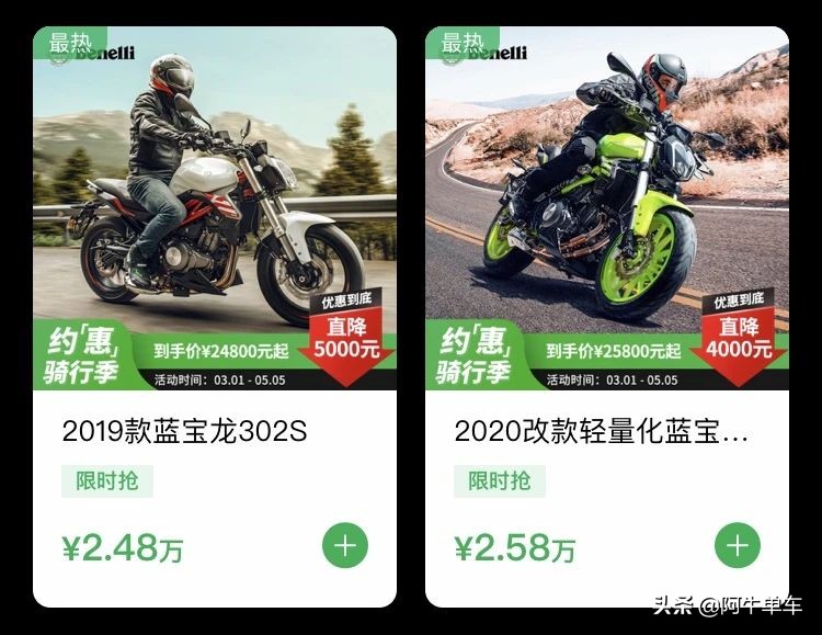 现在降价最多的几款摩托车型,2023款ktmduke390降价