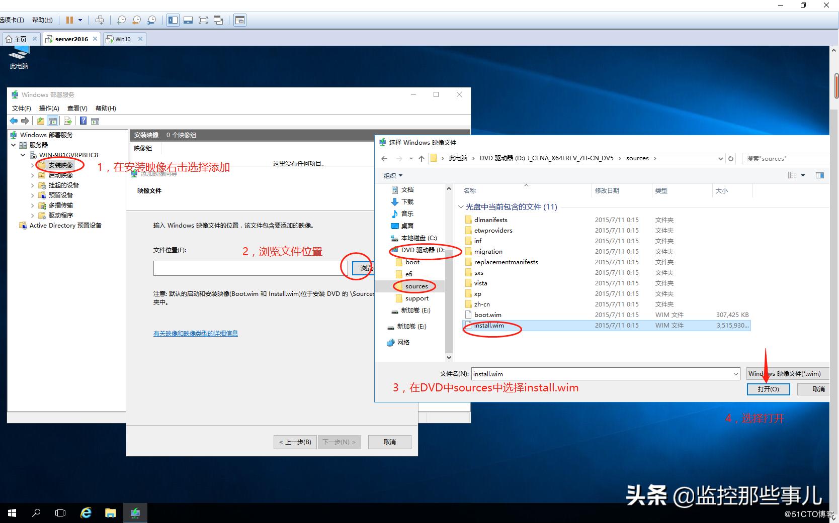 windows一键部署dhcp,独立部署dhcp和wds
