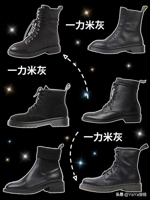 2022网红爆款品牌马丁靴,热销榜第一的马丁靴