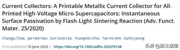 nature杂志氢能源,nature能源领域子刊