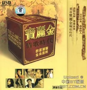 “太子基”郑中基的劲爆情史和背后势力