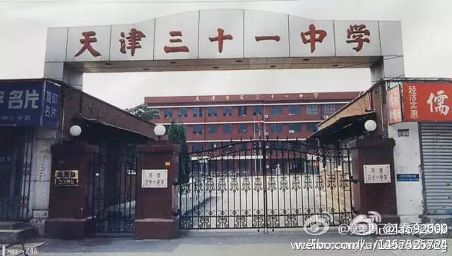 天津酒吧30年，比麦当劳还早的凯悦豆乃木，有一首恋曲1990