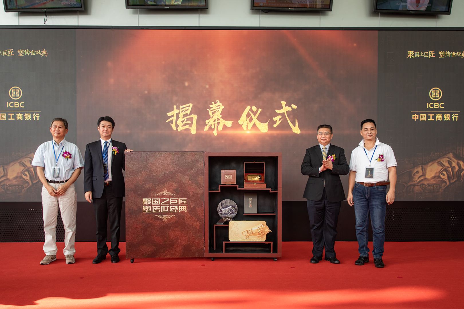 工行生肖金卡奋进牛,拓荒牛潘鹤