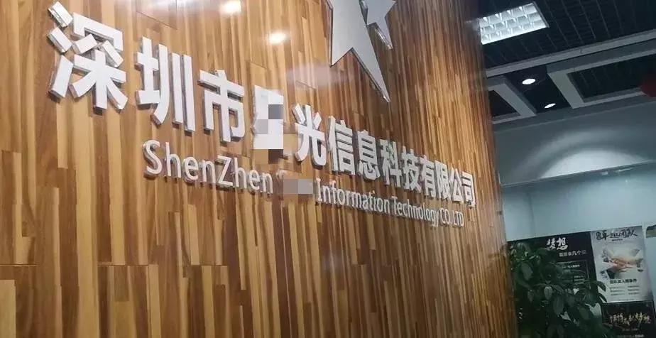 网上卖开光物品算诈骗吗,网络售卖开光饰品诈骗