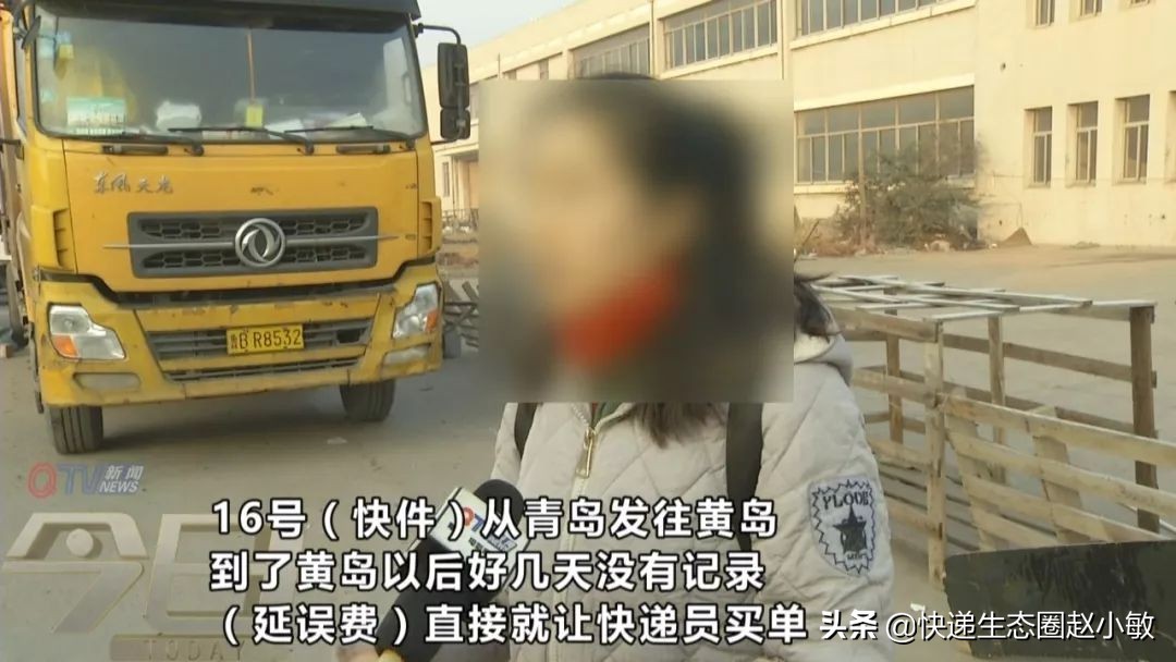 快递员一个月被罚三次,快递员突然离职要罚多少钱