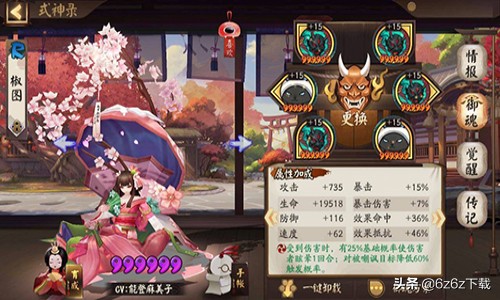 阴阳师手游发展历程和现状,阴阳师游戏里攻略可信吗