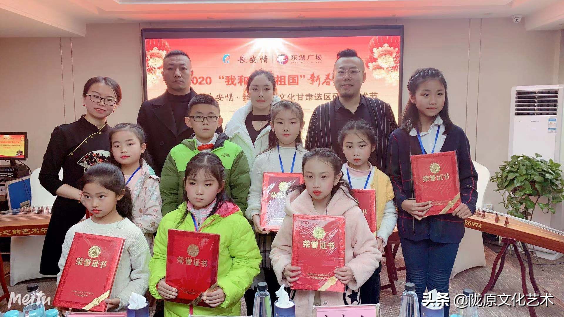 我和我的祖国2019晚会,我和我的祖国新年音乐会