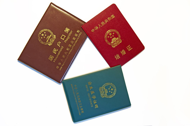 孩子的出生证明丢了怎么补办,孩子的出生证明在哪里补办