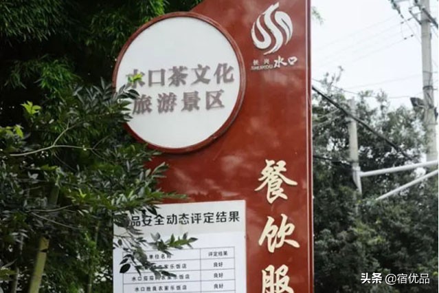 长兴农家乐旅游攻略,浙江长兴顾渚农家乐