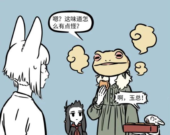 非人哉小玉和金蟾跳广播体操,非人哉小玉遇金蟾