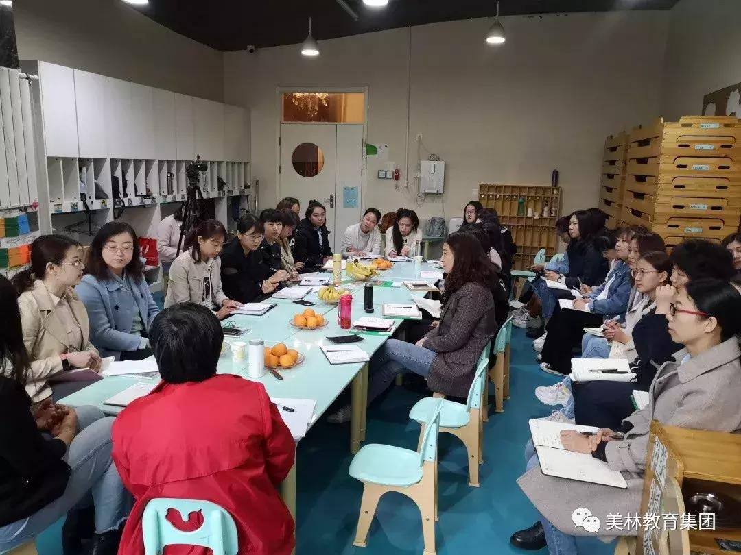 美林集团|教研路上，砥砺前行