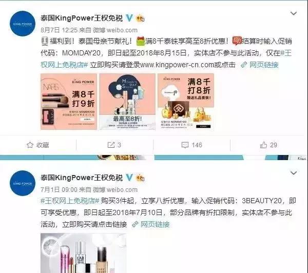 自由行旅游app推荐,去泰国自由行必备的app