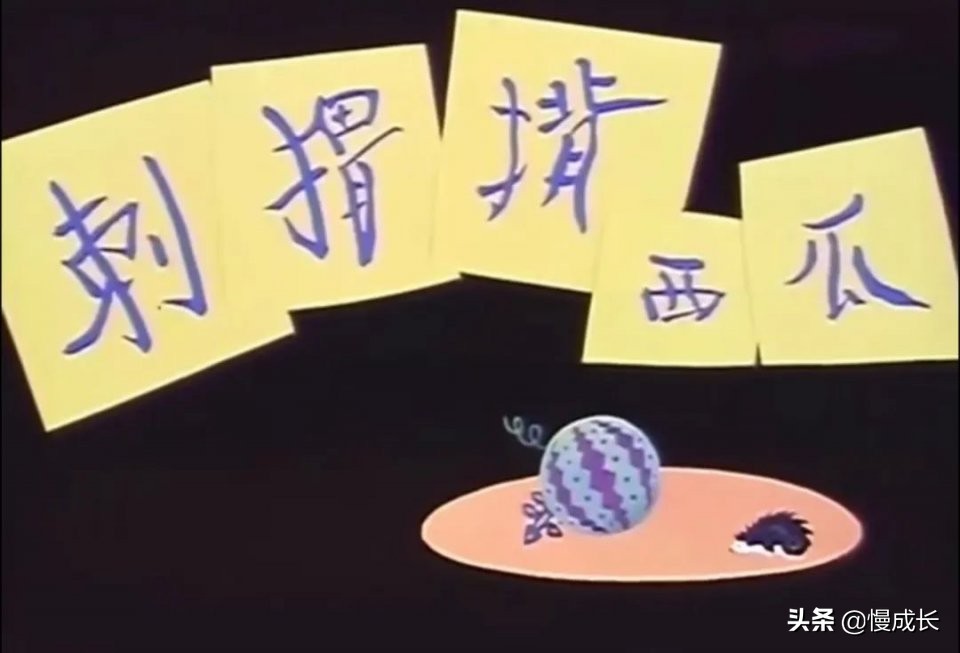 这些真正的原创经典，现在孩子却很少看过，真是太可惜了…