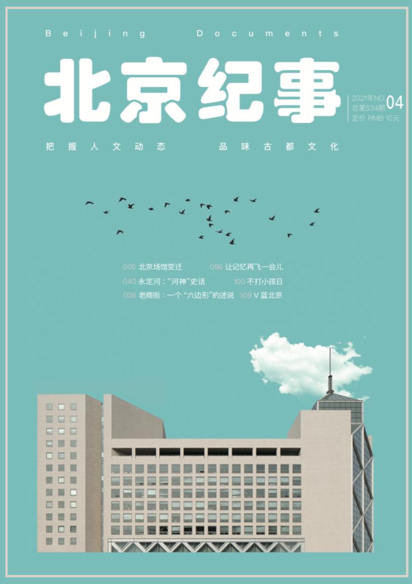 老字号菜系,揭秘名店的招牌菜