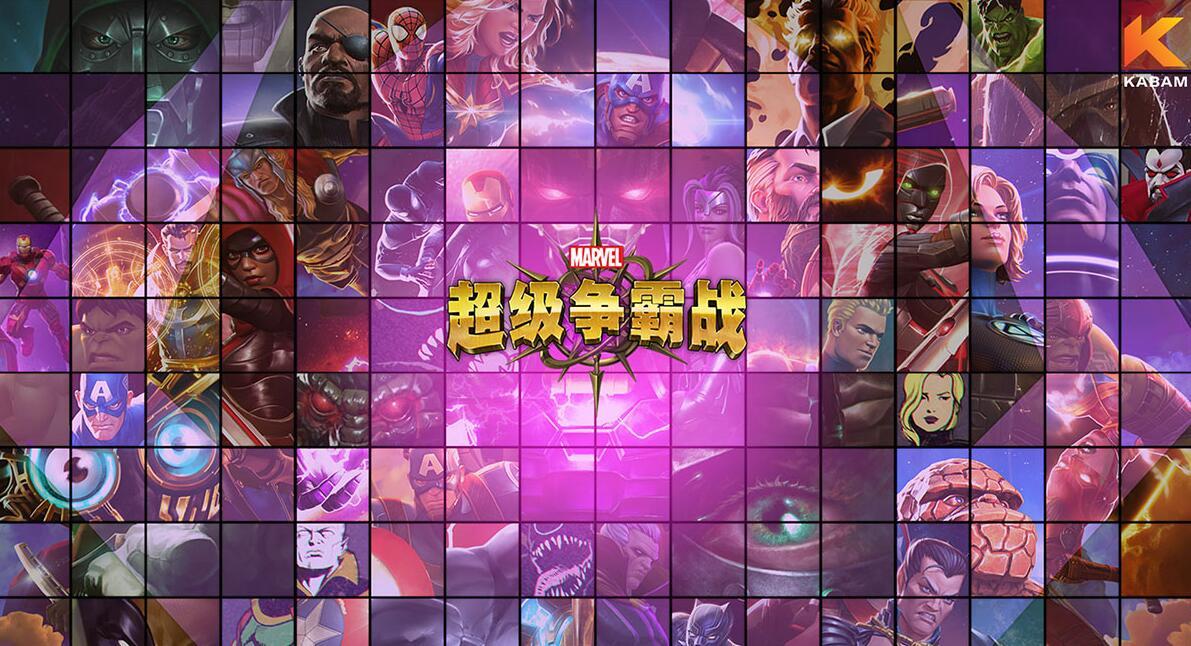 漫威超级争霸战最新图,漫威超级争霸战排位
