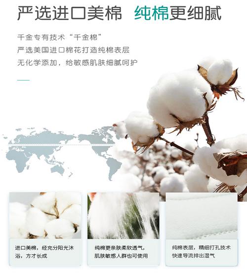 拒绝夏日闷湿敏感舒享医护级“千金净雅”安全呵护