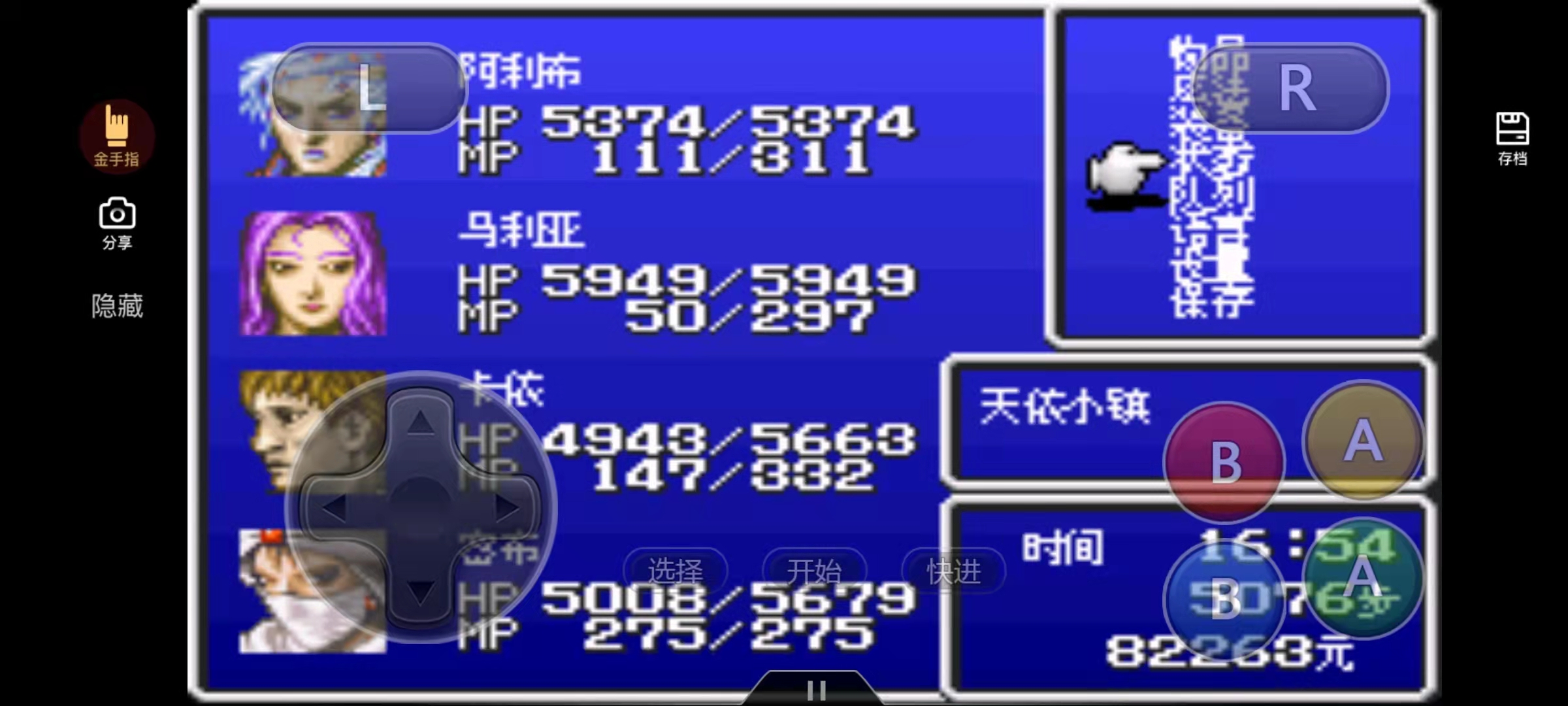 最终幻想2宇宙战将怎么练属性,最终幻想2剧情太空战士