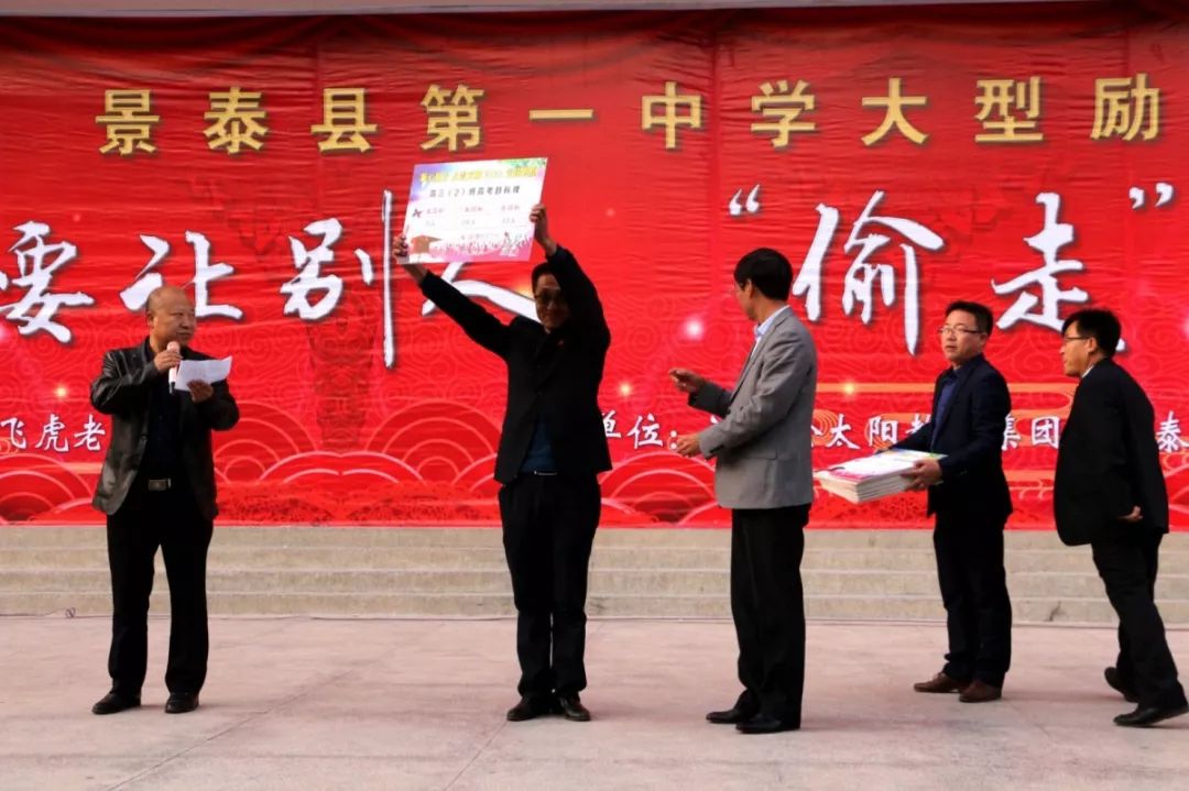 点燃青春之火,点燃青春激情实现人生梦想