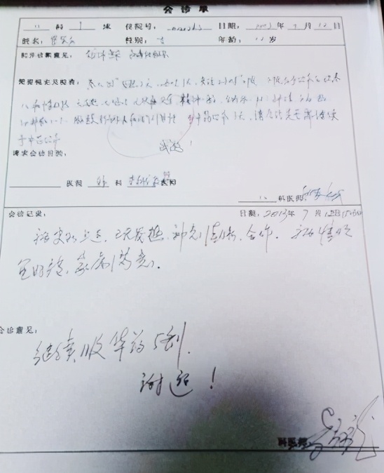 女童断断续续发烧5天,女童发烧吃了药也不退怎么办