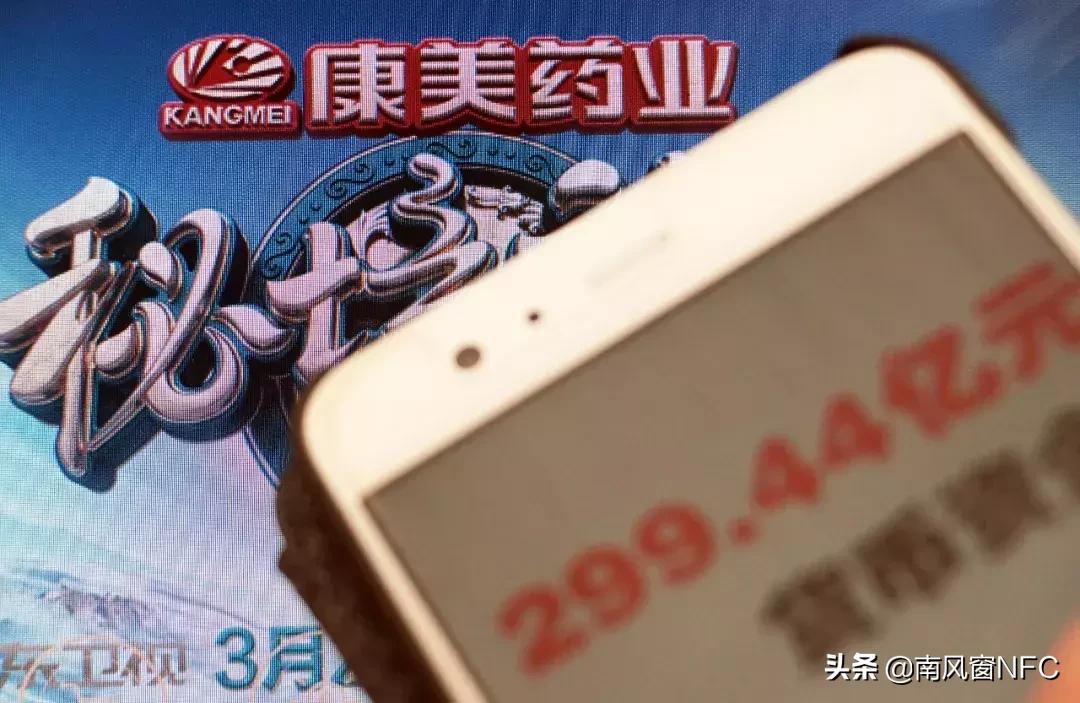 康美药业300亿财务造假后续,造假200亿违法吗