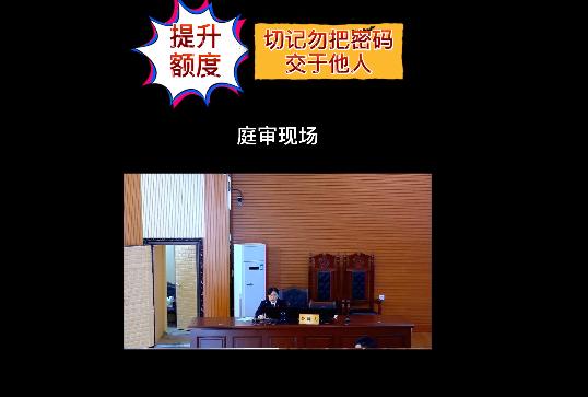 三招识破信用卡诈骗,办理信用卡工作信息不实算诈骗吗