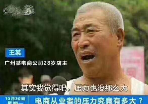 淘宝新手前期如何运营店铺,淘宝运营选品的方法和技巧