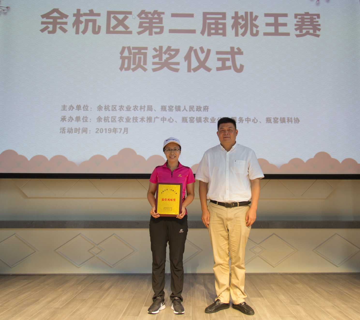 网红组团空降瓶窑采风直播桃王盛典