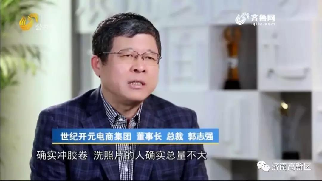 世纪开元智印互联科技集团怎么样,世纪开元的前景