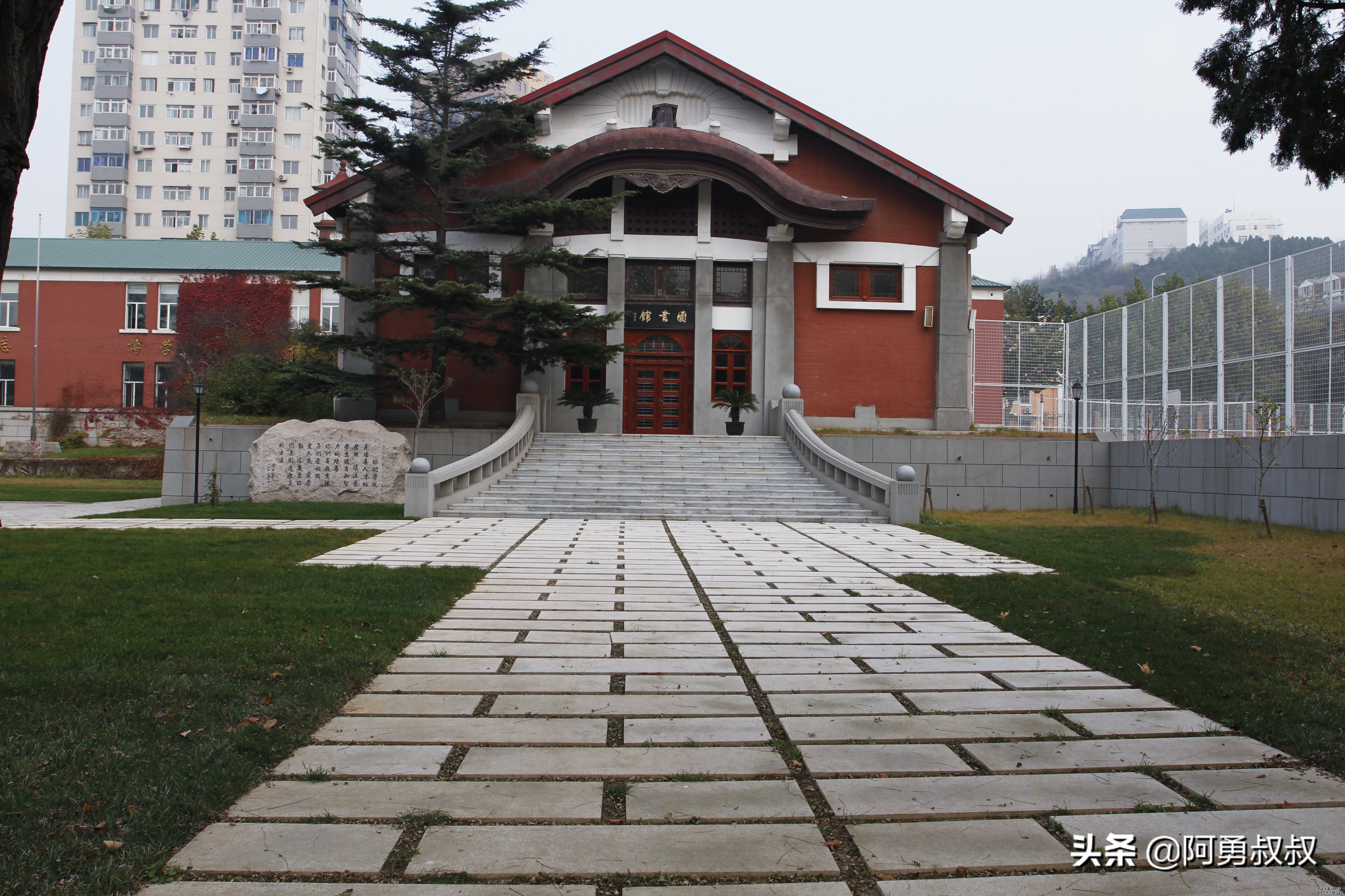 大连市第二十四中学内设机构,大连市第二十四中学金普校区