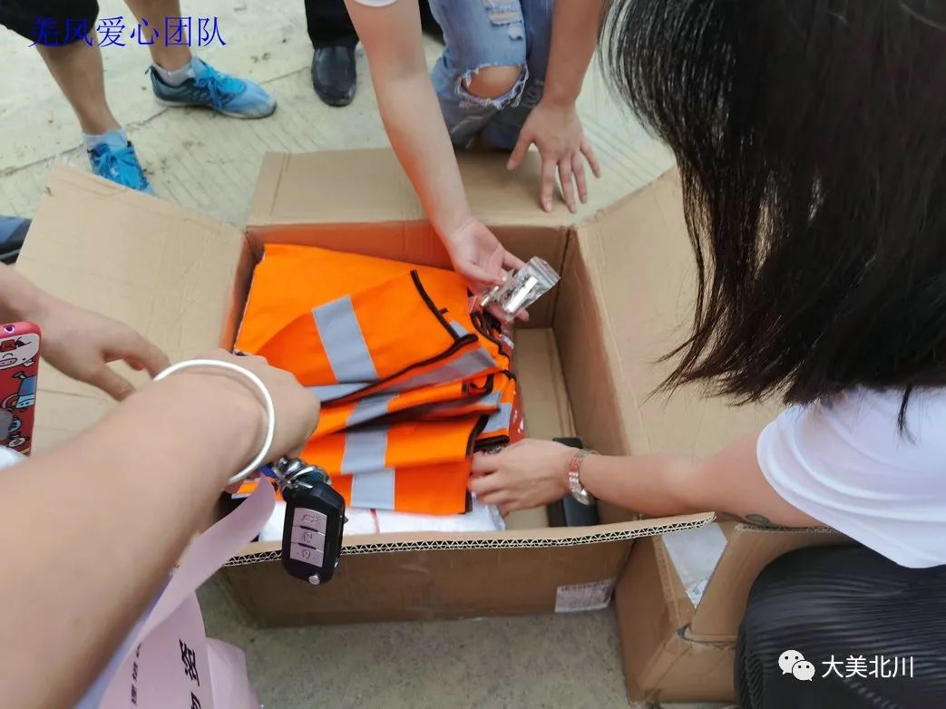 防洪度汛应急预案培训,北川防震减灾培训学院