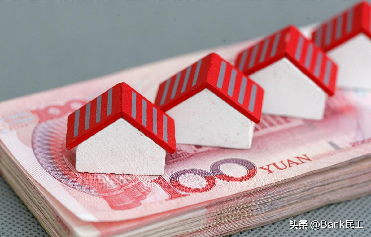 公积金贷款后房贷是从余额里扣吗,公积金账户余额不够还房贷怎么办