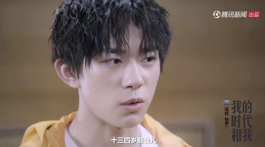 易烊千玺由国民弟弟变成实力演员,易烊千玺真实家境到底如何