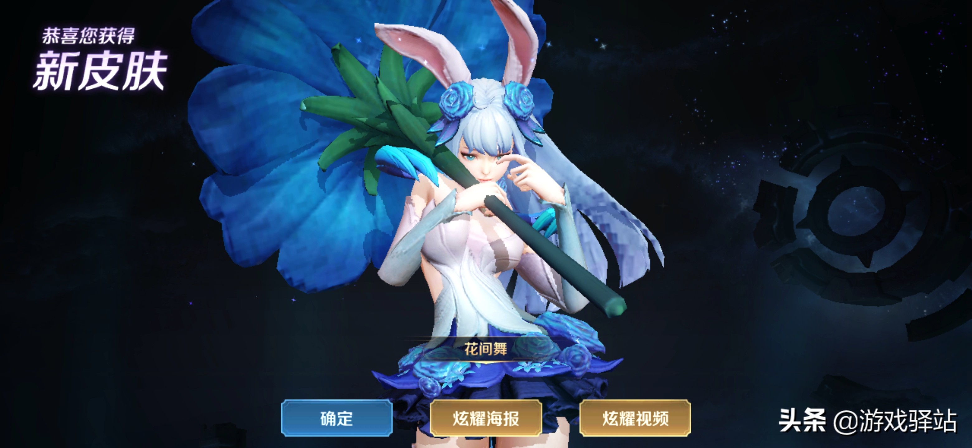 王者荣耀阿轲挑战赛赢皮肤大礼包,王者荣耀新赛季阿轲一元皮肤返场