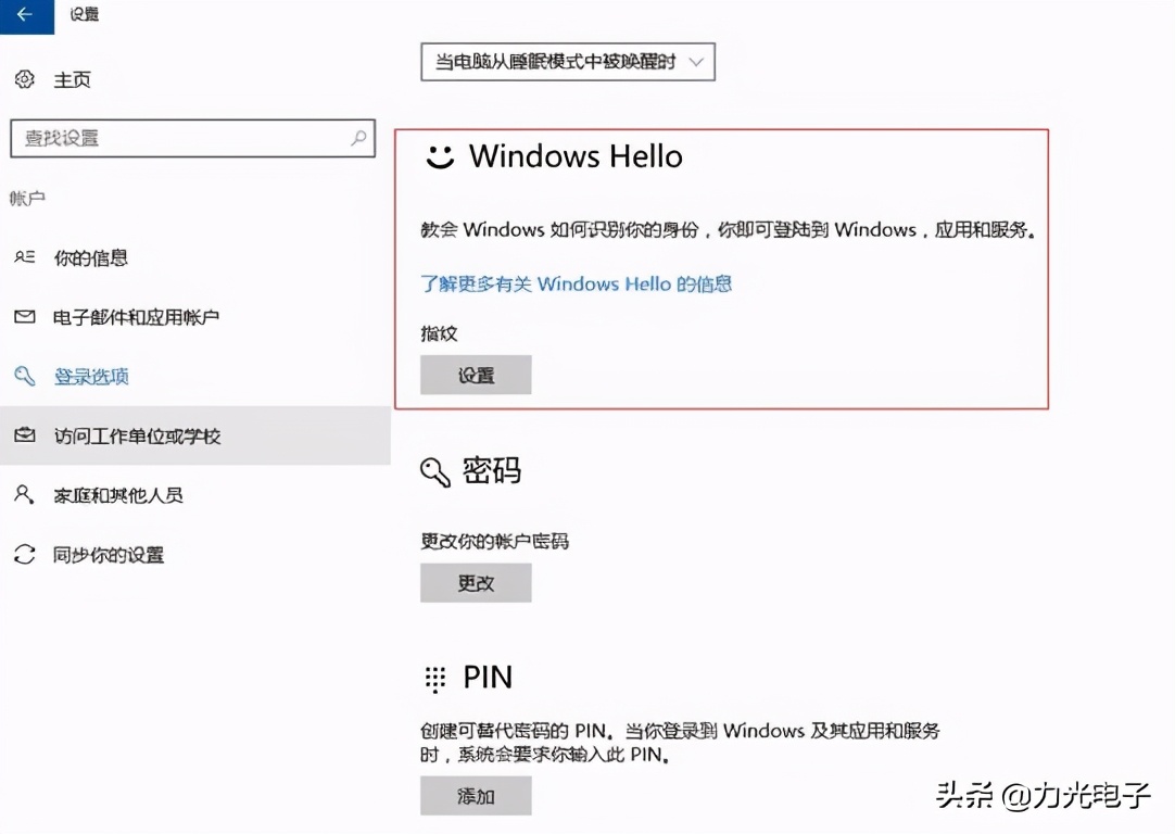 什么电脑安全性最好,如何提高电脑的安全性