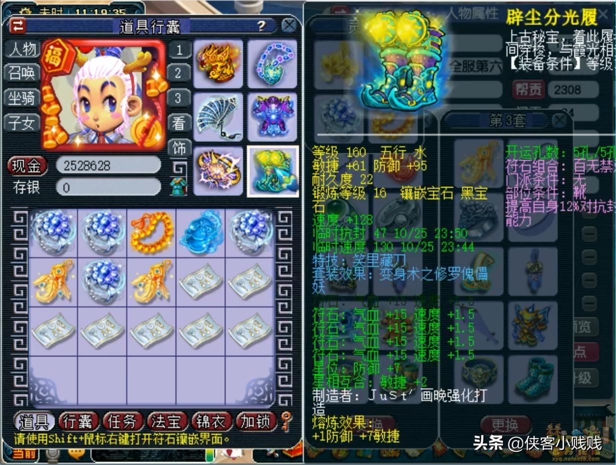 175群雄16进8,175群雄16强硬件